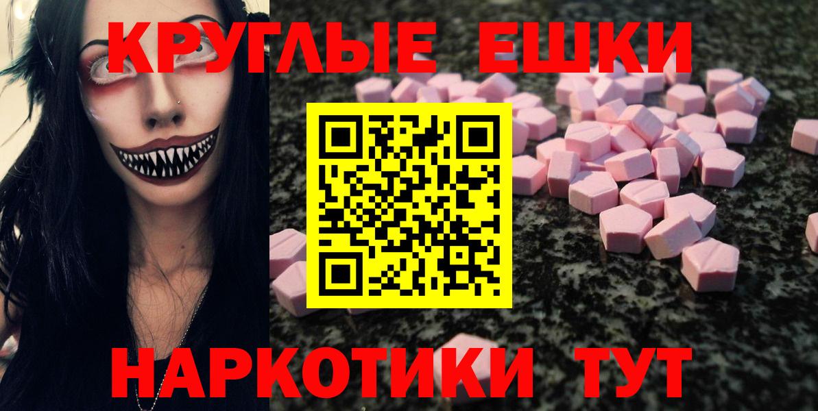Ecstasy TESLA Междуреченск