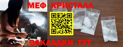 сатива Ставрополь