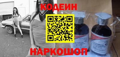 сатива Ставрополь