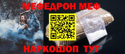 сатива Ставрополь