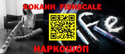 ешки Старая Купавна