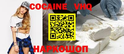 ешки Старая Купавна