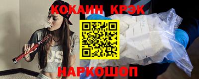 ешки Старая Купавна