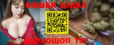 ешки Старая Купавна