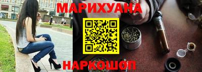 каннабис Среднеуральск