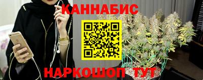 каннабис Тара