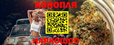 каннабис Среднеуральск