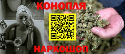 каннабис Среднеуральск