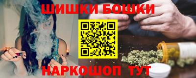 сатива Ставрополь