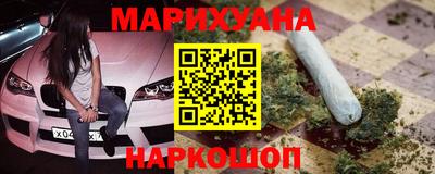 сатива Ставрополь