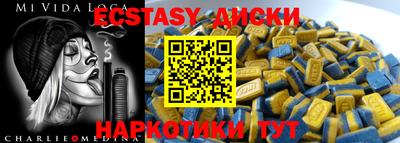 ешки Старая Купавна