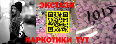 ешки Старая Купавна