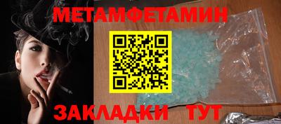 сатива Ставрополь