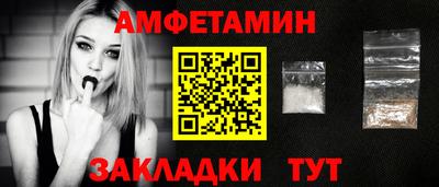 трава Татарск