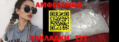 сатива Ставрополь