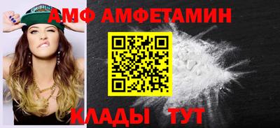 сатива Ставрополь