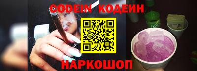 сатива Ставрополь