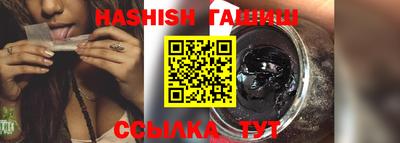 сатива Ставрополь