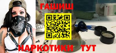 сатива Ставрополь