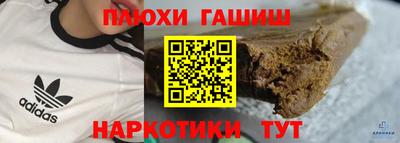 марки lsd Тверь