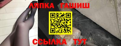 ешки Старая Купавна