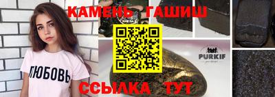 сатива Ставрополь