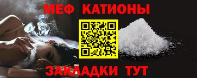сатива Ставрополь