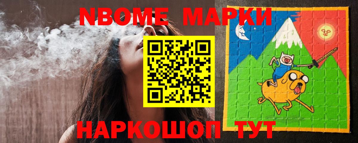 Междуреченск  LSD-25 экстази ecstasy  LSD-25 экстази  Вход с VPN  Лсд 25 экстази кислота 