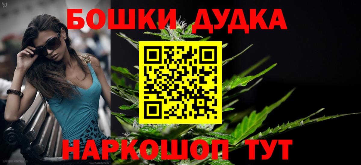 Бошки Шишки ГИДРОПОН  Каннабис OG Kush  Вход с VPN  Бошки марихуана Amnesia  Междуреченск 